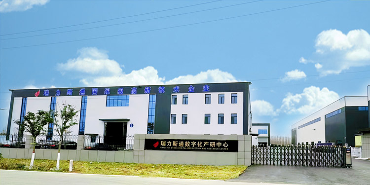 山东瑞力斯通轨道装备制造有限公司