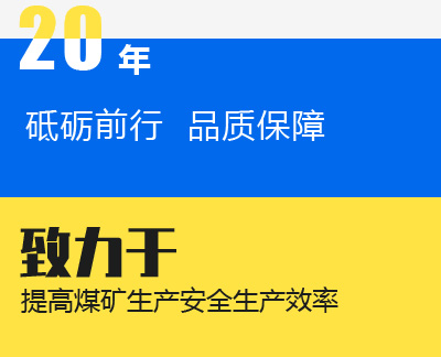 山东瑞力斯通轨道装备制造有限公司