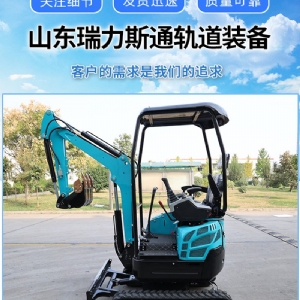 工程机械