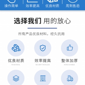 工程机械