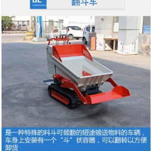 工程机械