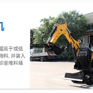 工程机械