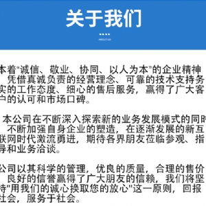 工程机械